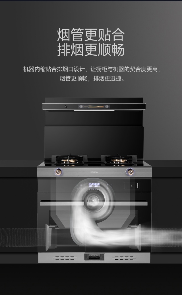 1694765428173599.jpg 銳雅28新品獨立蒸烤詳情頁2_14_副本.jpg