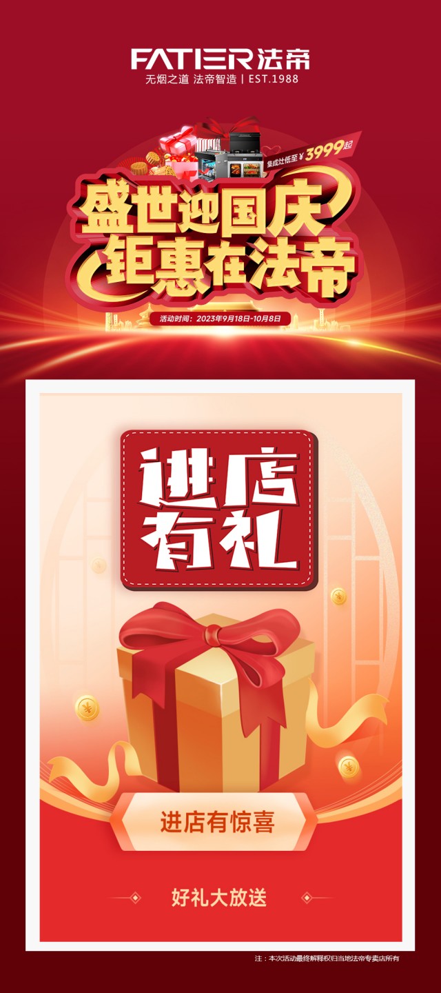 1695024915208977.jpg 圖片進店有禮_副本.jpg