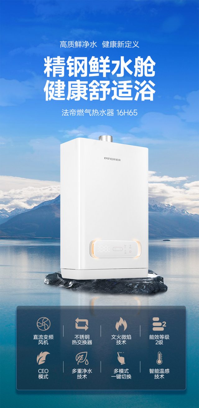 1722846532835782.jpg 16H65主畫面_副本.jpg