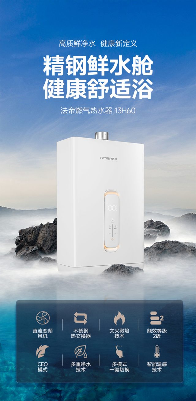 1722846545157577.jpg 13H60主畫面_副本.jpg