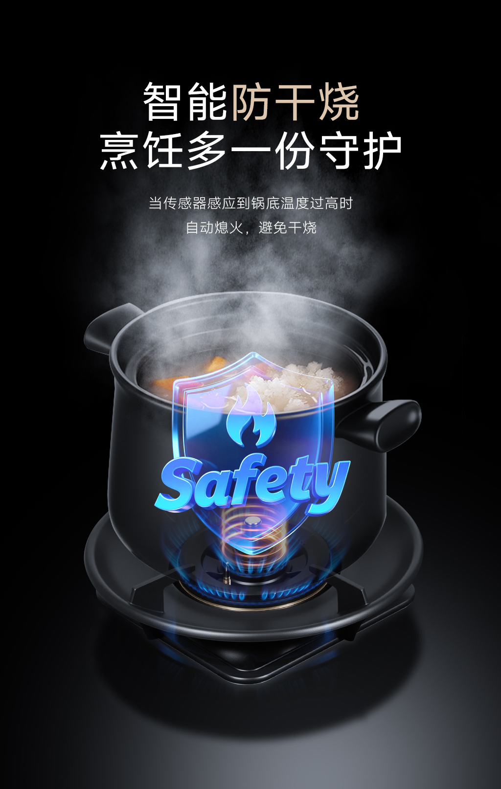 防干燒-276 (3).jpg